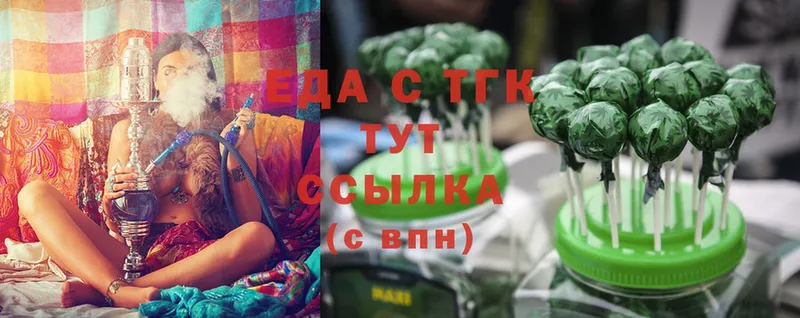 MEGA ссылки  как найти   Ливны  Еда ТГК марихуана 