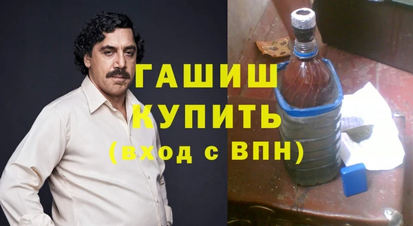 кристаллы Вязьма