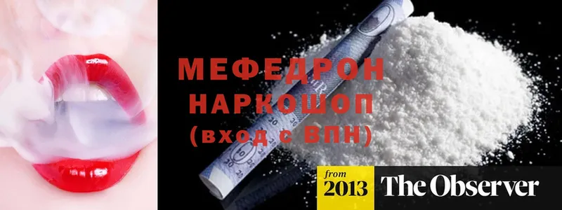 Мефедрон mephedrone  даркнет сайт  Ливны 