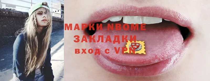 Марки NBOMe 1,5мг  blacksprut вход  Ливны  купить наркотики цена 